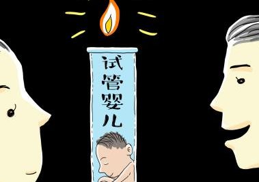 国内第三代试管技术能选择孩子性别吗？花三分钟看完就知道了!